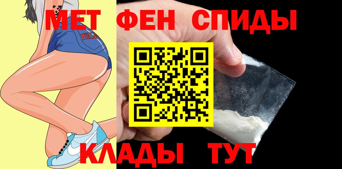 Амфетамин 98% Мариинск