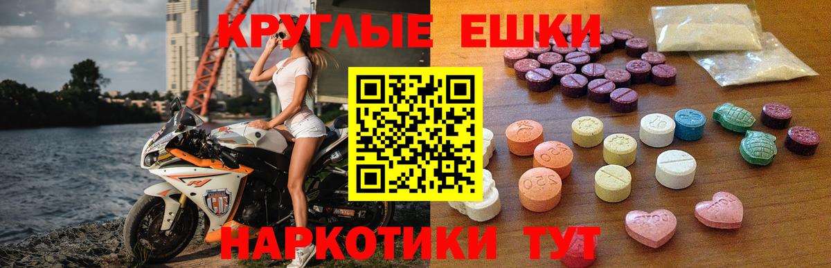 Ecstasy  ЭКСТАЗИ Philipp Plein  ЭКСТАЗИ Cube  Вход с VPN  Мариинск 