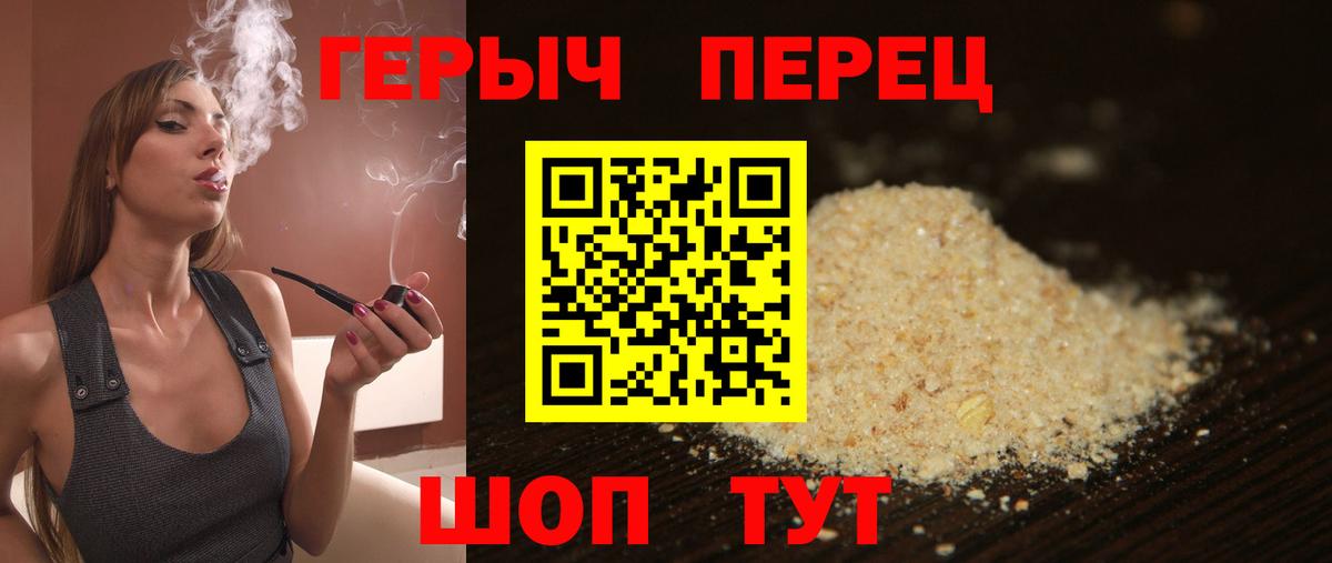 ГЕРОИН афганец  Вход с VPN  Мариинск 