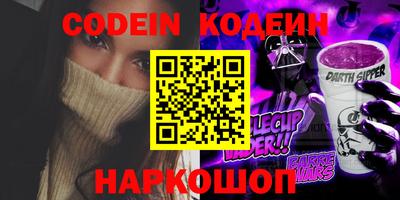 гидра Славянск-на-Кубани