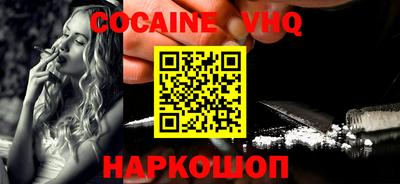 гидра Славянск-на-Кубани