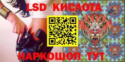 гидра Славянск-на-Кубани