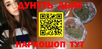 гидра Славянск-на-Кубани