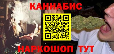 дистиллят марихуана Сланцы