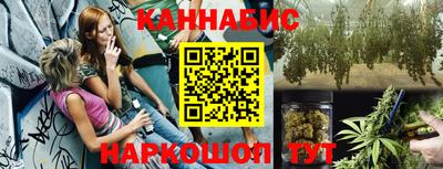 гидра Славянск-на-Кубани