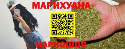 дистиллят марихуана Сланцы