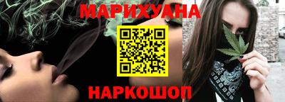 гидра Славянск-на-Кубани