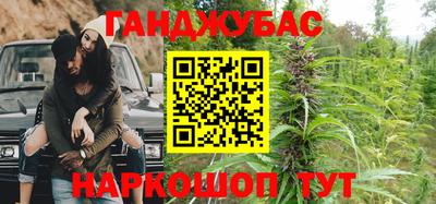гидра Славянск-на-Кубани