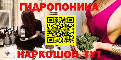 дистиллят марихуана Сланцы