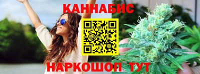 дистиллят марихуана Сланцы