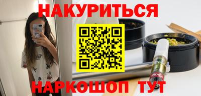 дистиллят марихуана Сланцы