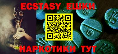 гидра Славянск-на-Кубани