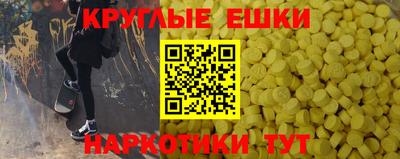 гидра Славянск-на-Кубани