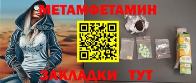дистиллят марихуана Сланцы