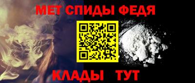гидра Славянск-на-Кубани