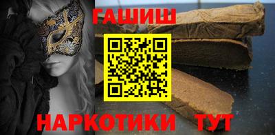 синтетический гашиш Ставрополь