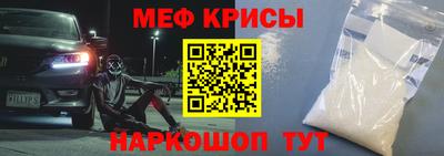 гидра Славянск-на-Кубани