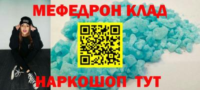 гидра Славянск-на-Кубани