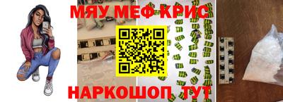 ешки Славгород