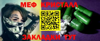 гидра Славянск-на-Кубани