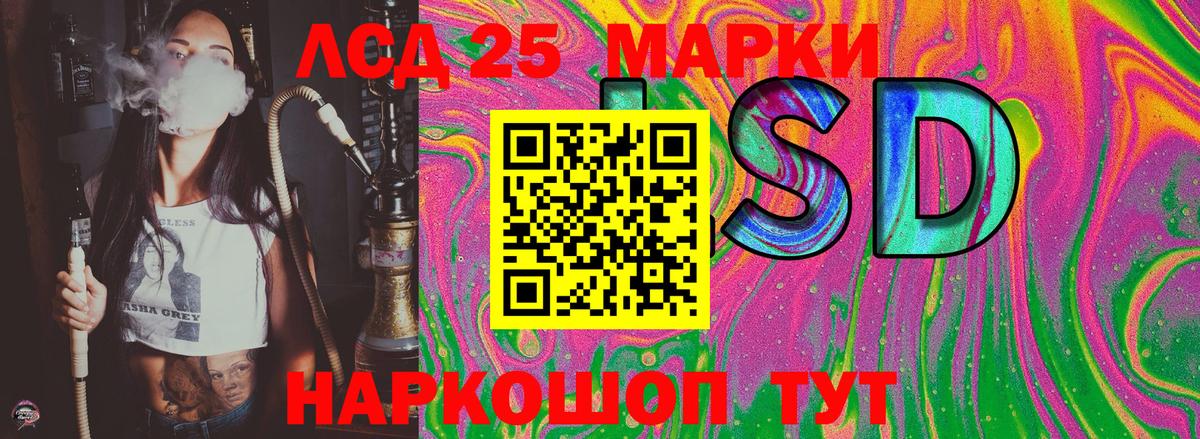 Марки 25I-NBOMe 1,5мг  магазин    Мариинск  Марки 25I-NBOMe 1,5мг  Вход с VPN  Марки N-bome 