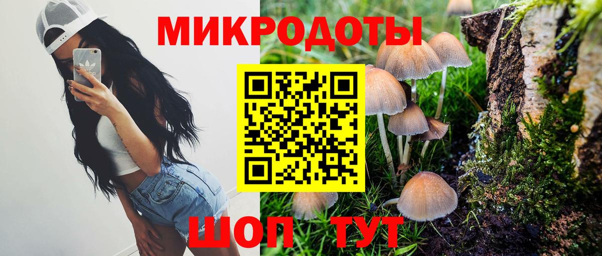 Галлюциногенные грибы MAGIC MUSHROOMS  Псилоцибиновые грибы MAGIC MUSHROOMS  Вход с VPN  Мариинск 